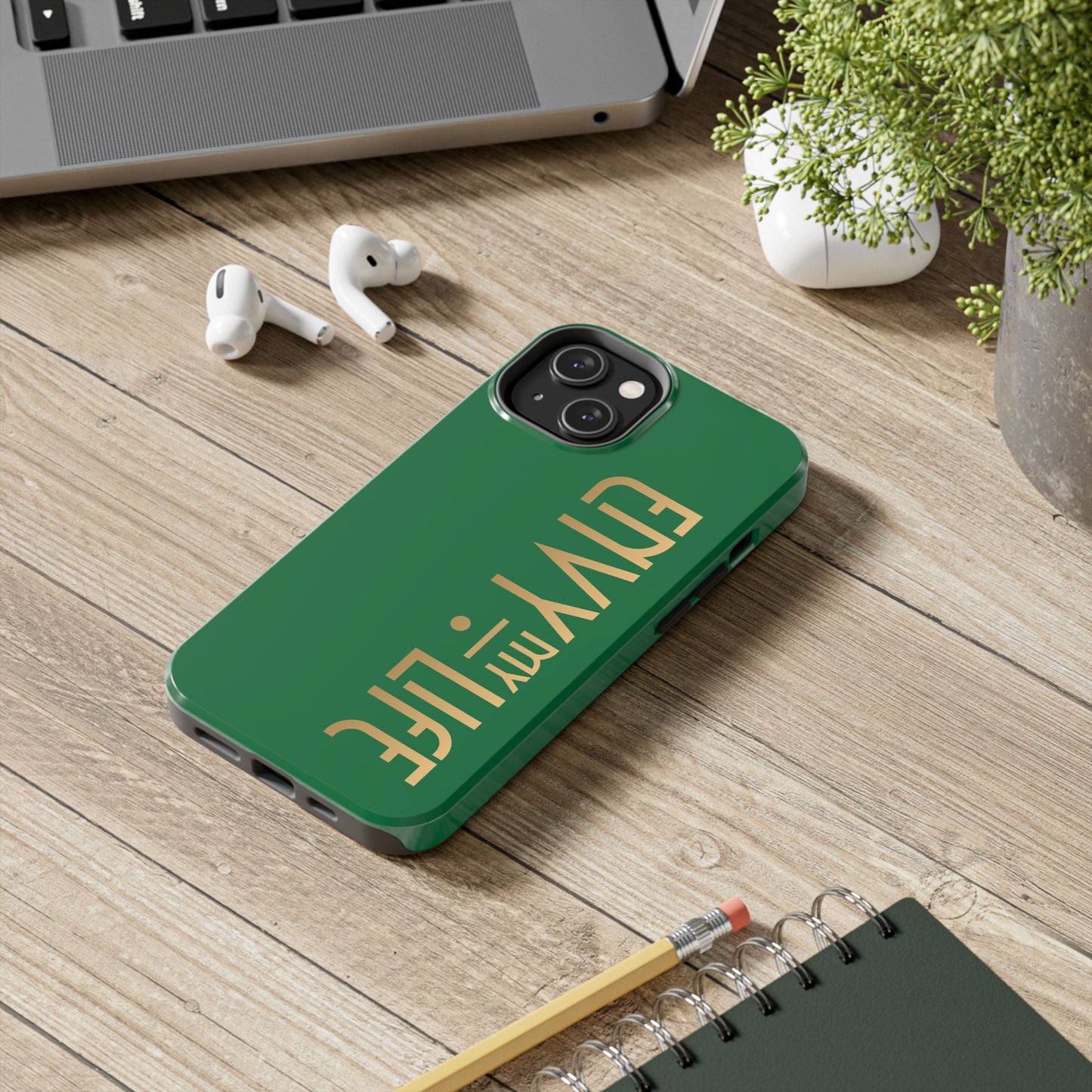 Mobile Armour in Arsenic Green